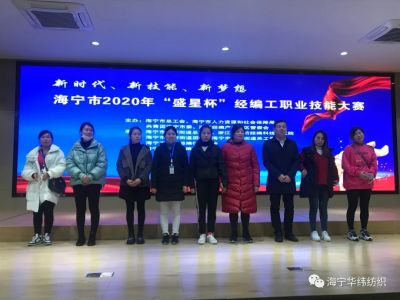 新时代、新技能、新梦想！