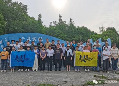公司团建 | 一个团队，一条心！一个目标，一起拼！